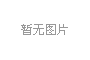 惠州博罗卫生间防水施工